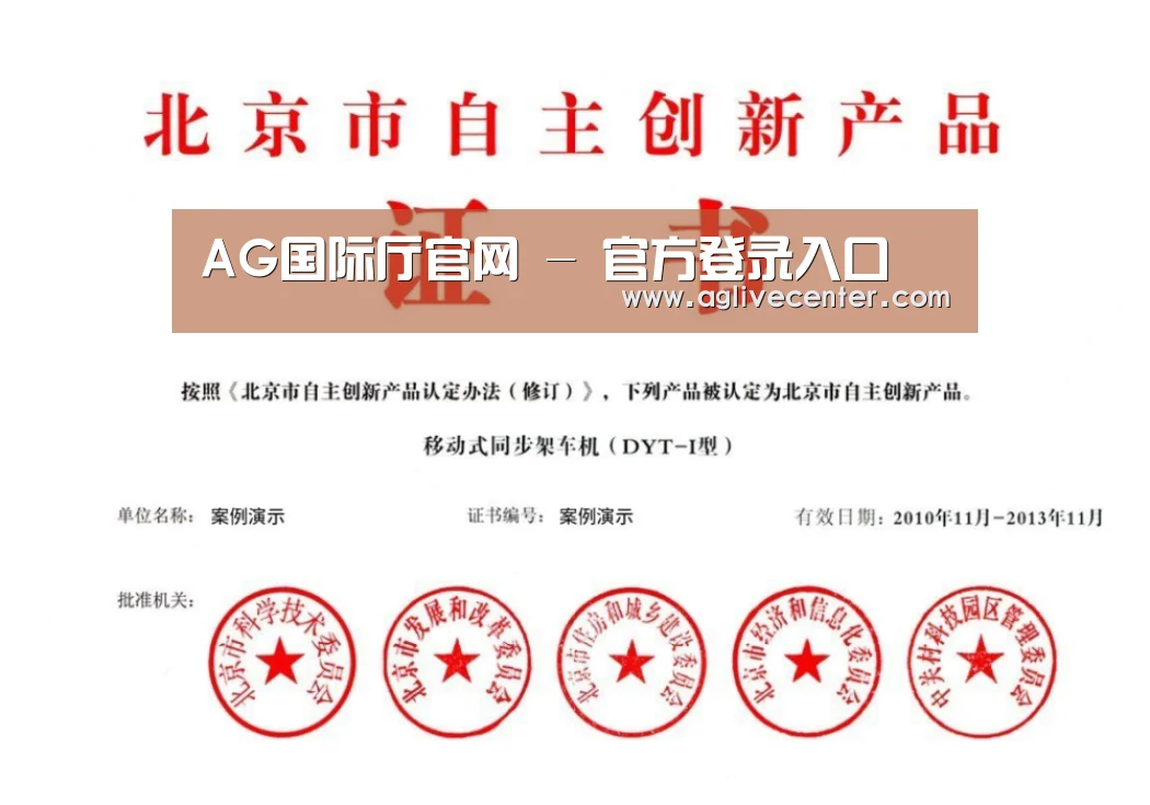 荣誉证书三(图1)