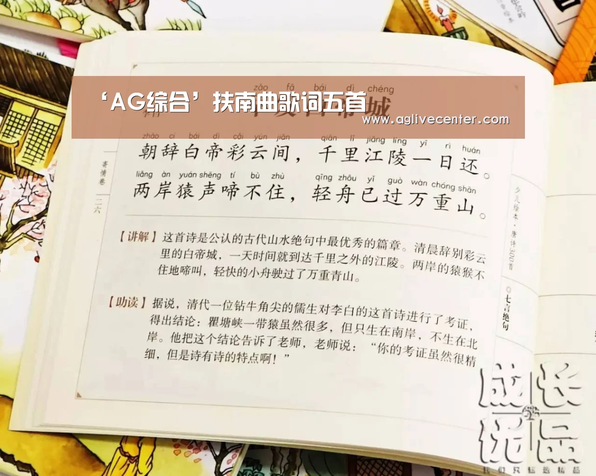 AG百家乐