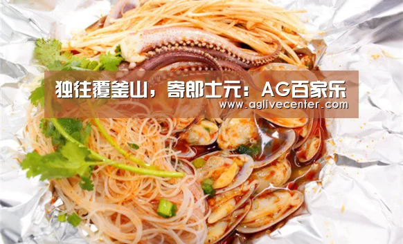 AG综合