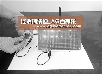 泾渭扬清浊_AG百家乐(图1) AG体育