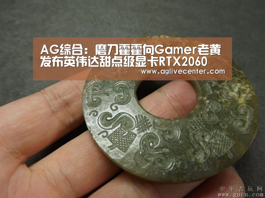 AG百家乐