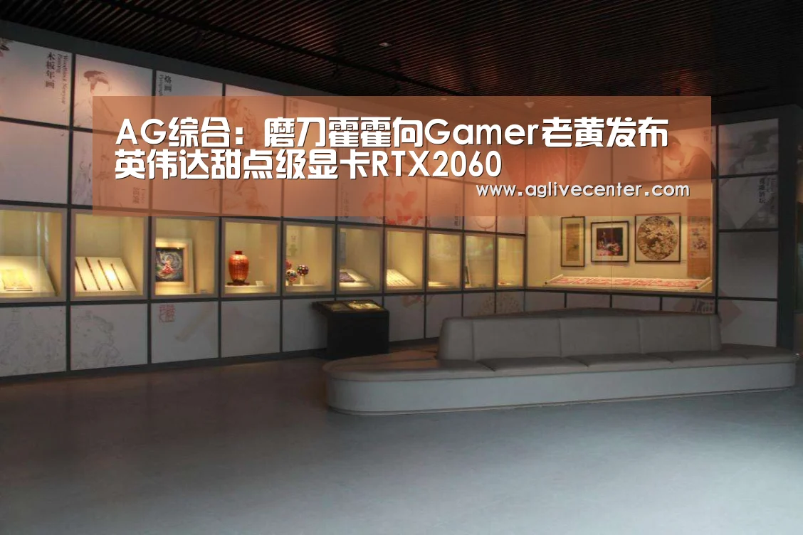 AG百家乐