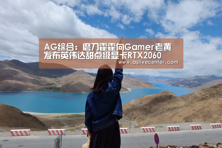 AG百家乐