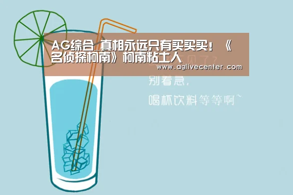 AG体育